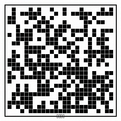 人妻视频应用下载二维码